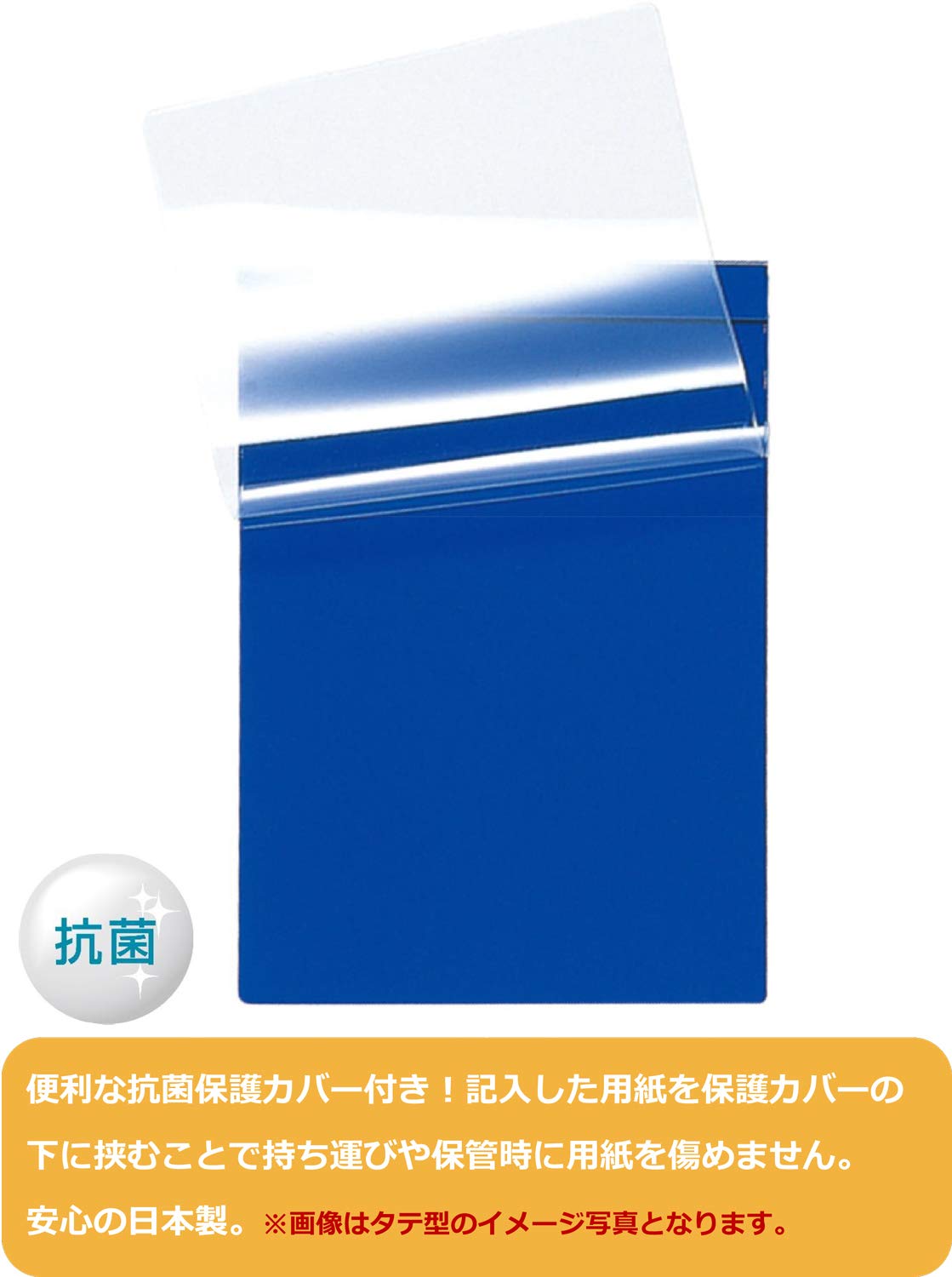 Amazon | K-Hit's 保護カバー付 下敷き クリップボード A3 ヨコ S型