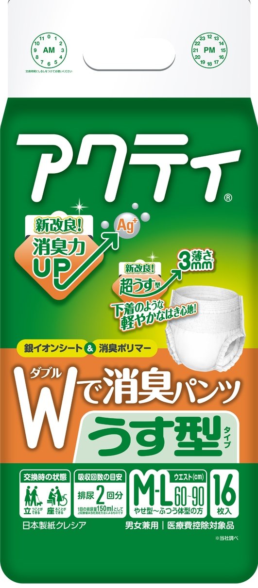 Amazon | アクティ Wで消臭パンツ うす型タイプ ML 16枚【ADL区分:一人