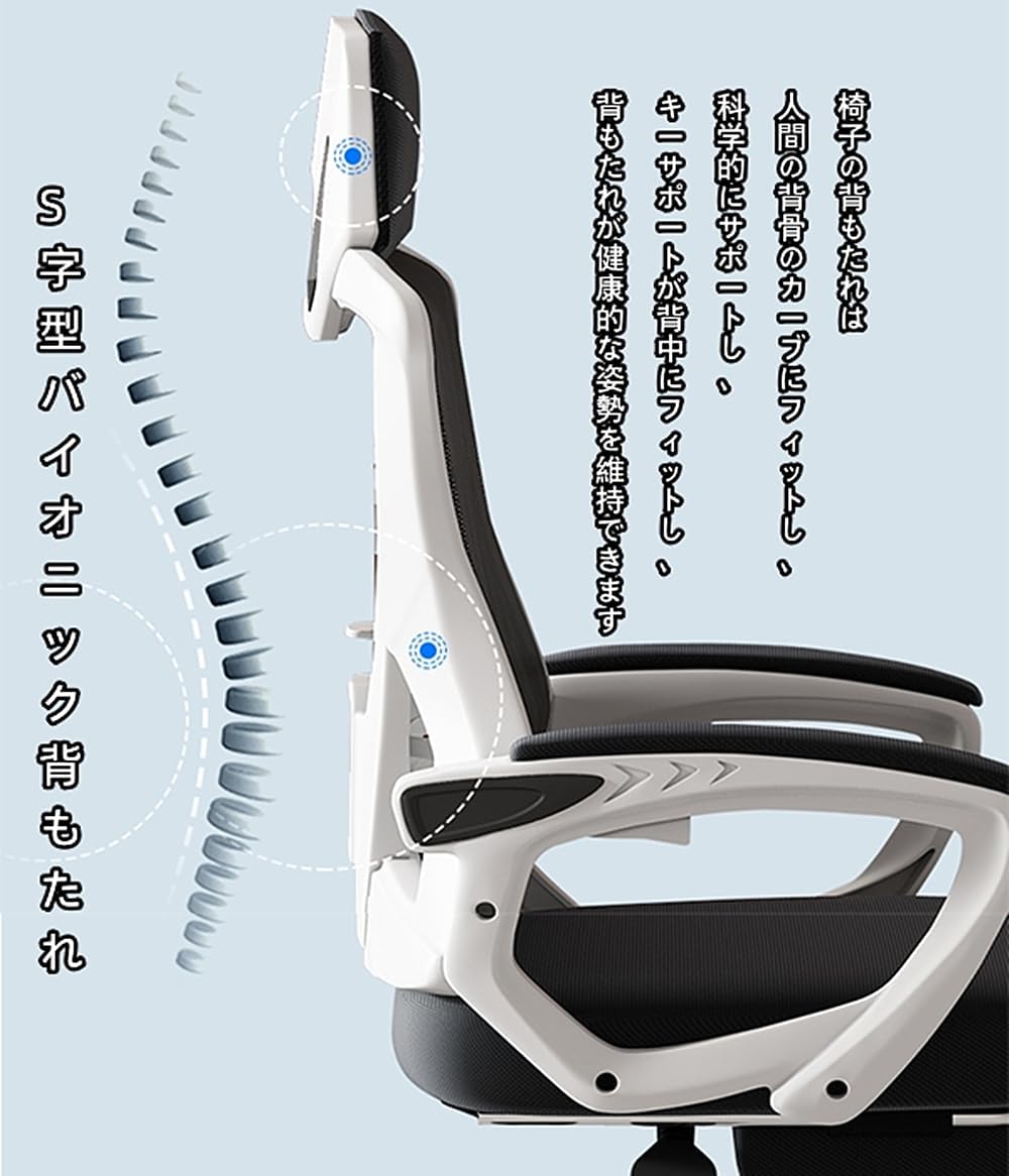 Amazon.co.jp: GIGIGET 人間工学 オフィスチェア デスクチェア 360度