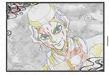 Amazon.co.jp: 鬼 滅 ダイニング 鬼舞辻無惨 Wチャンス ポスター