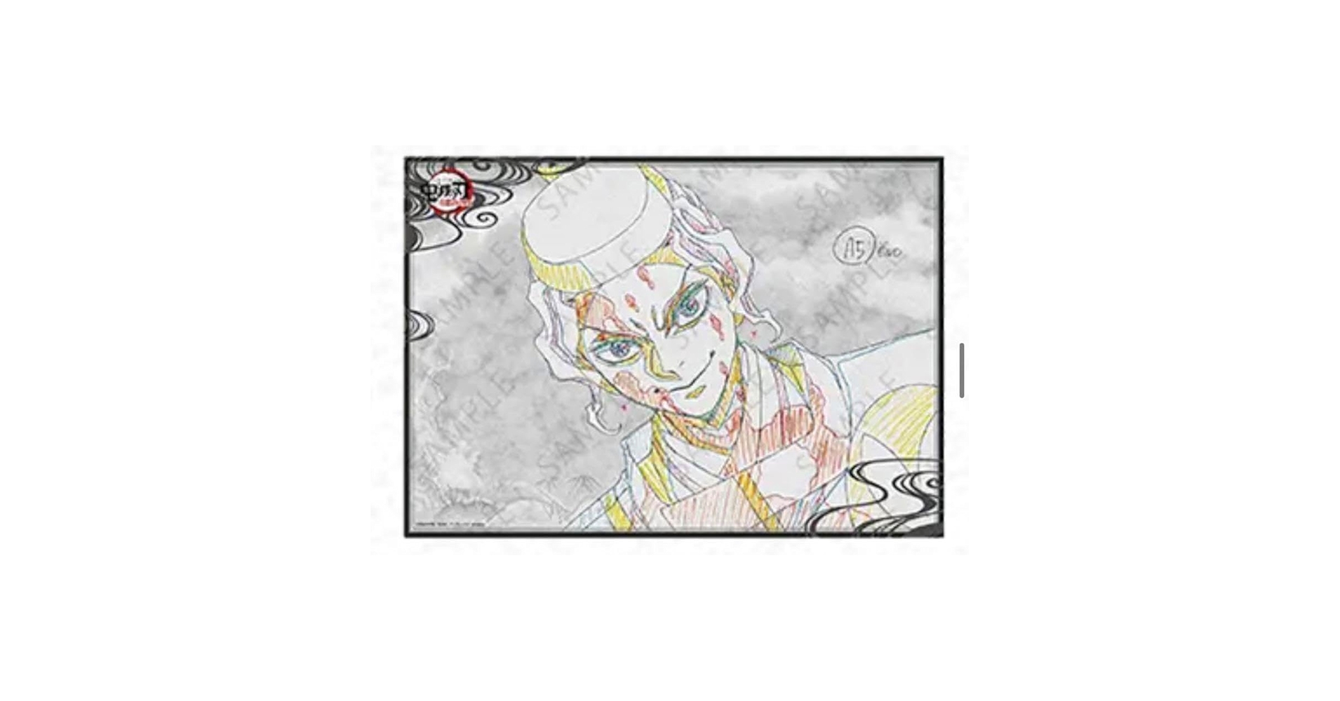 鬼滅の刃　ダイニング　二期　Wチャンス　B2原画ポスター　鬼舞辻無惨　希少 鬼滅の刃 ダイニング 遊郭編 2期 wチャンス ポスター 鬼舞辻無惨