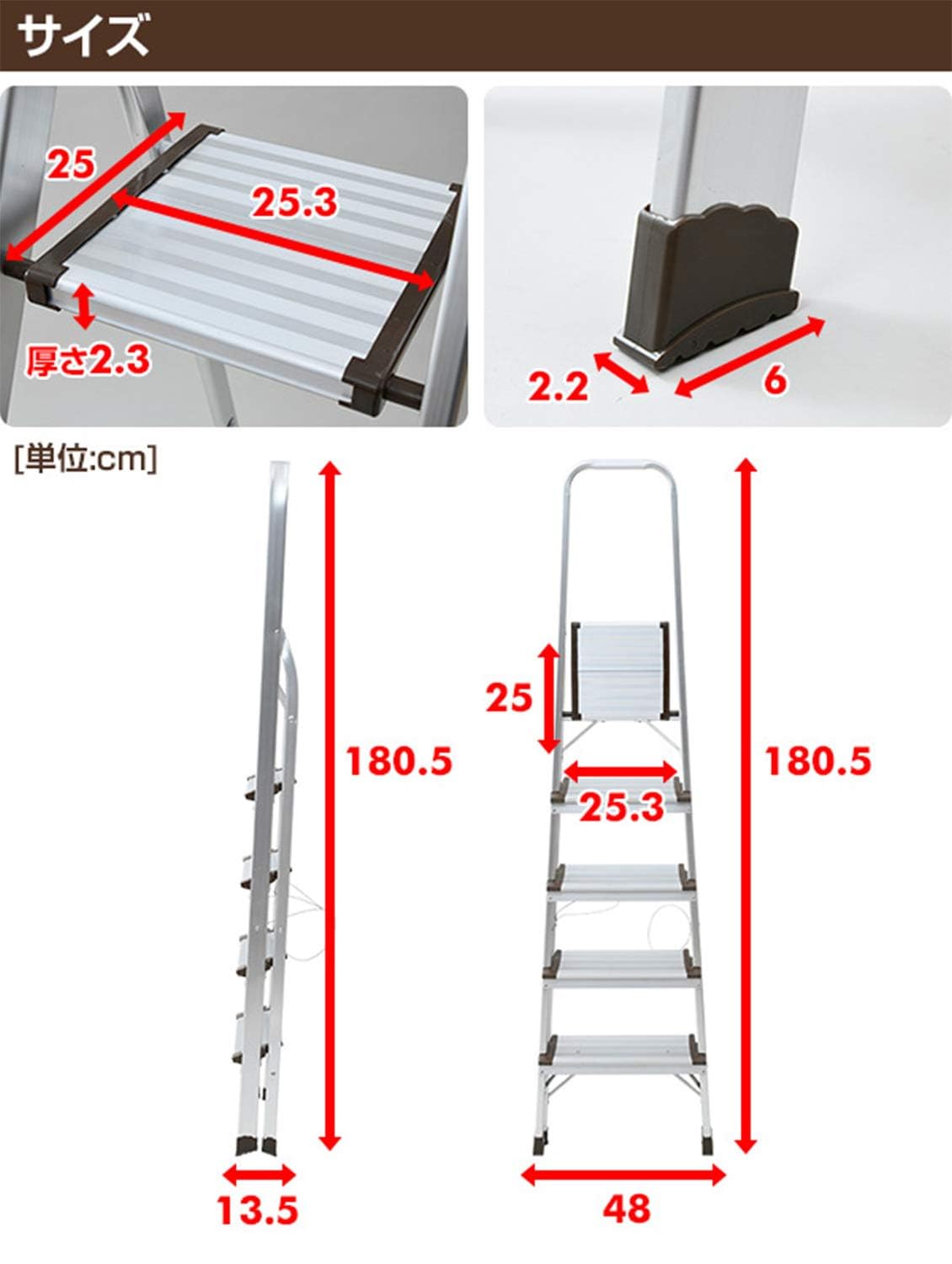 Amazon｜脚立 5段 幅48×奥行103.5×高さ166cm 耐荷重100kg 折りたたみ