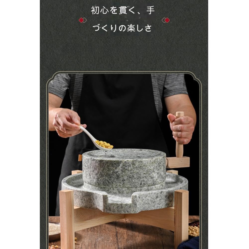 Amazon｜石臼、回転石臼、製粉機、製粉機、そば、米粉、マニュアル (棚