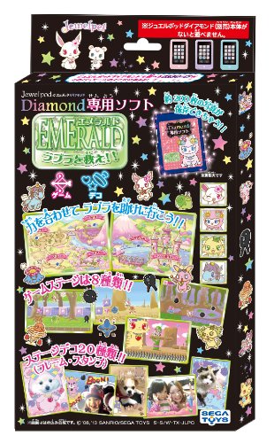 Jewel Pet Jewel Diamond pod dedicated software Emerald