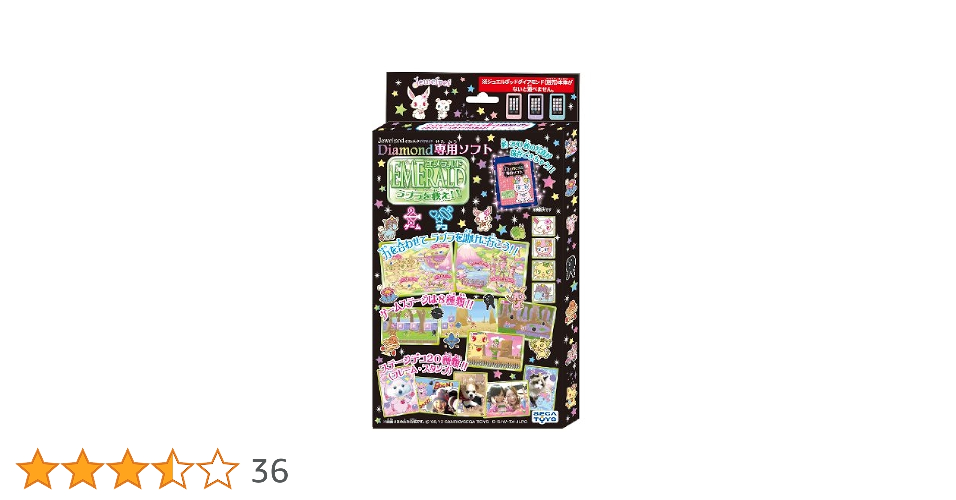 Amazon | ジュエルペット ジュエルポッドダイアモンド 専用