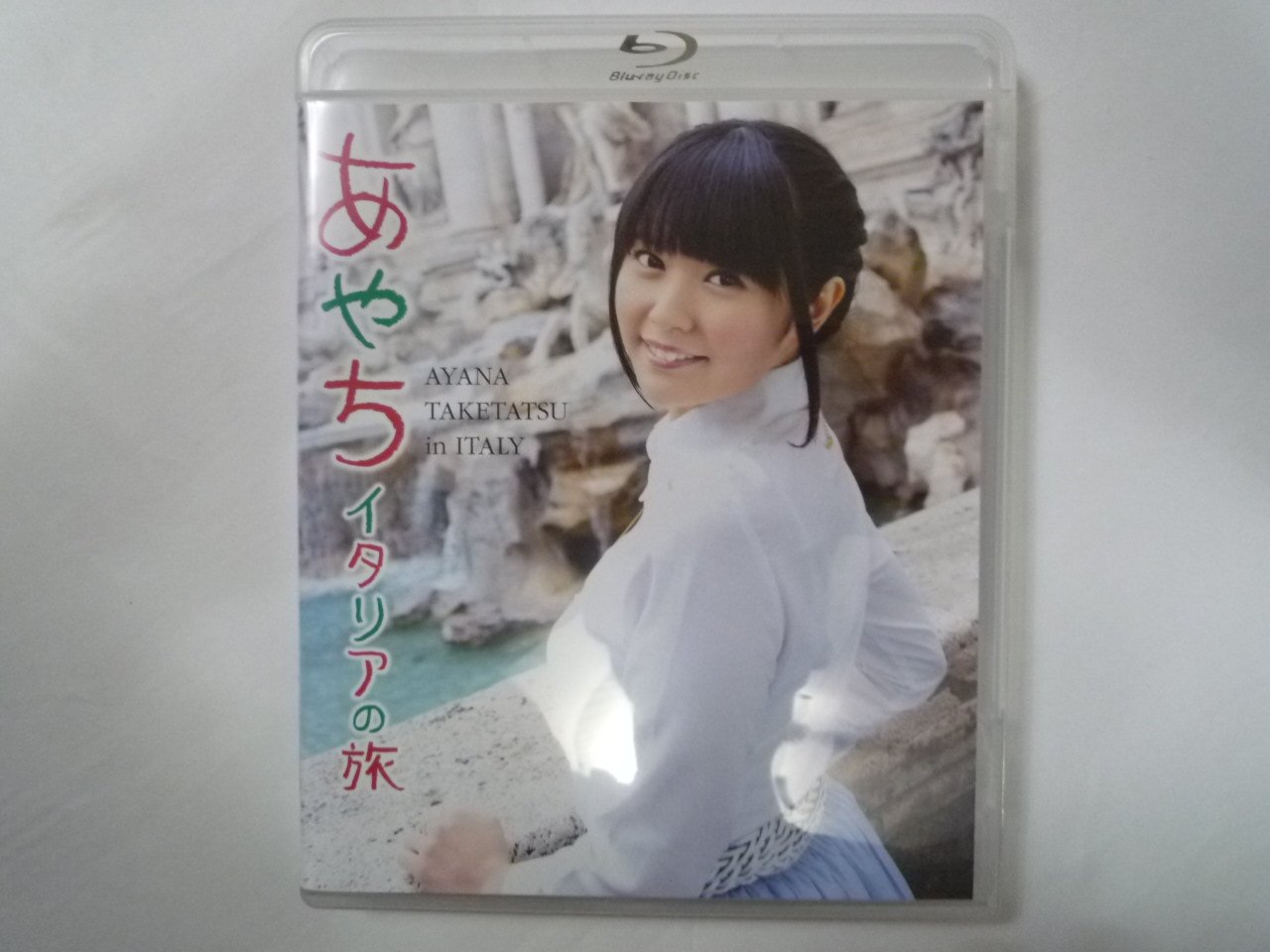 竹達彩奈イメージDVD 「あやち ~オーストラリアの旅~」 rdzdsi3 Amazon.co.jp: 竹達彩奈イメージBlu-ray 「あやち