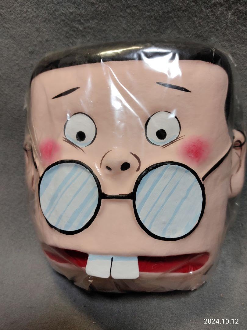 レトロ サラリーマン山田 ゲゲゲ面 水木しげる手作りお面おめんゲゲゲ