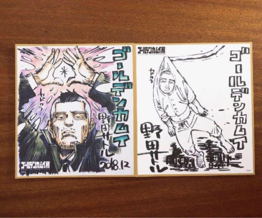 Amazon.co.jp: ゴールデンカムイ ミニ色紙コレクション 門倉部長