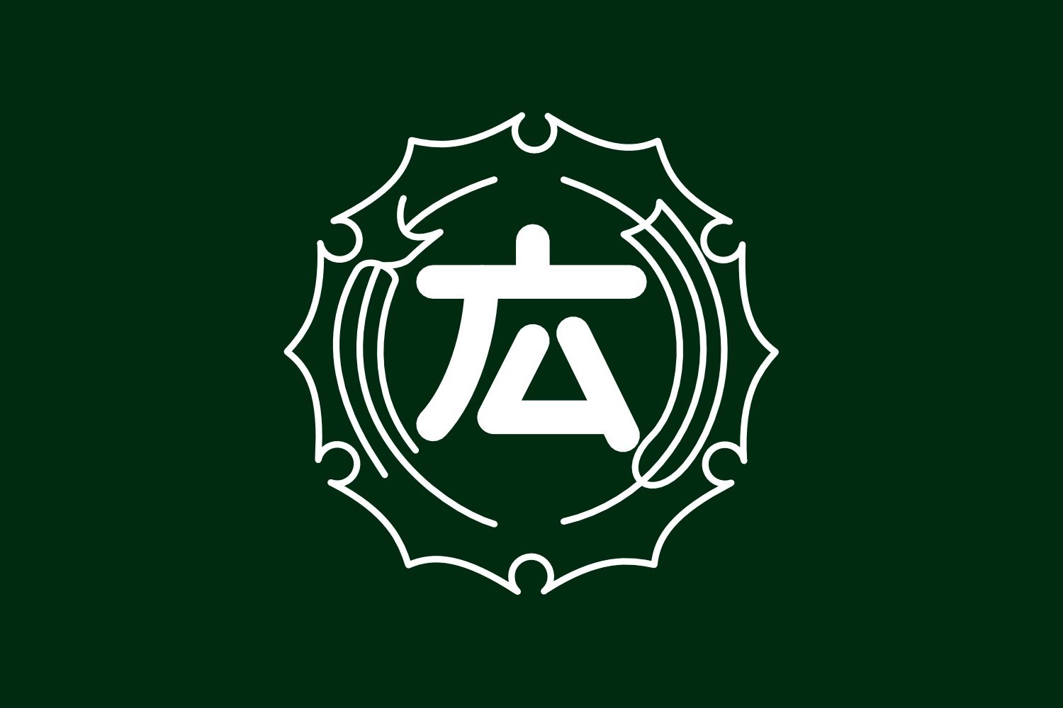 Drapeau Hirokami Niigata exposition d'art pour salon et bureau chic