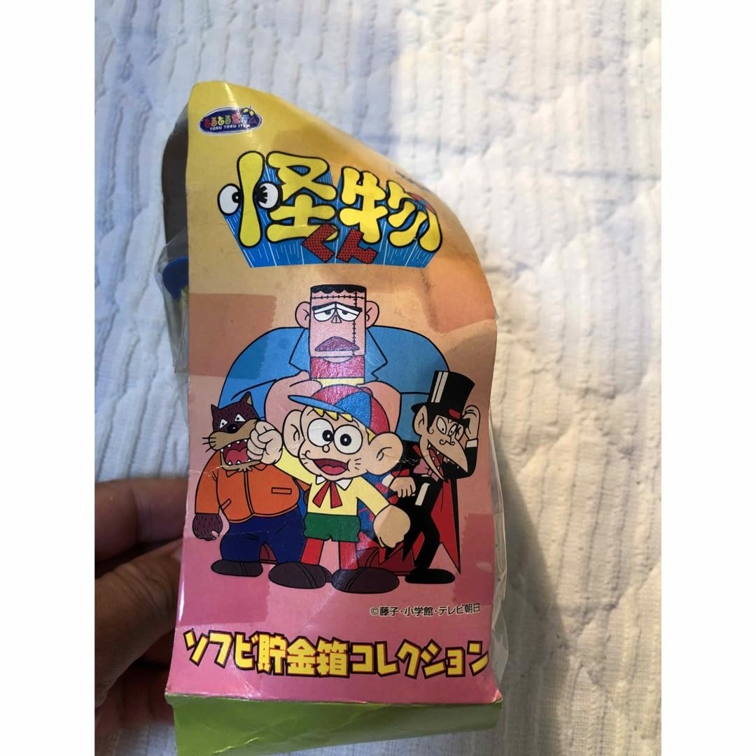 Amazon.co.jp: 怪物くん ソフビ 貯金箱コレクション : おもちゃ