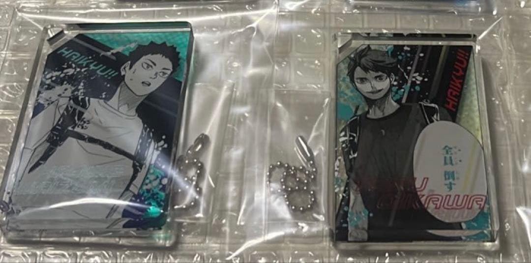 ドミノ風アクリルキーホルダー 岩泉 及川