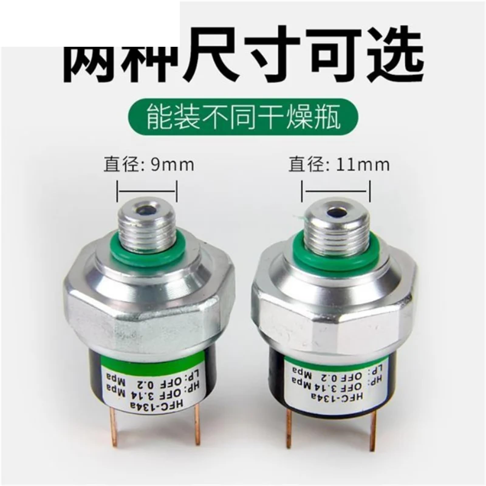 Válvula de presión desecante 515 universal for aire acondicionado automotriz R134a, interruptor alta y baja modificado, dos enchufes, 5 unidades por paquete(High low PRESS 11mm)