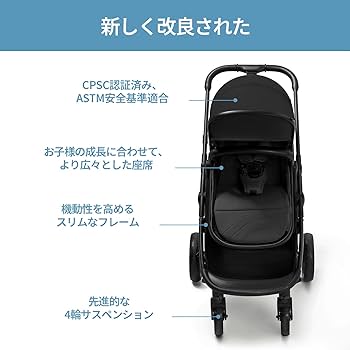 Amazon.co.jp: Mompush Wiz AB型 コンバーチブルベビーカー【両対面式 Amazon.co.jp: Mompush Wiz AB型 コンバーチブルベビーカー【両対面式