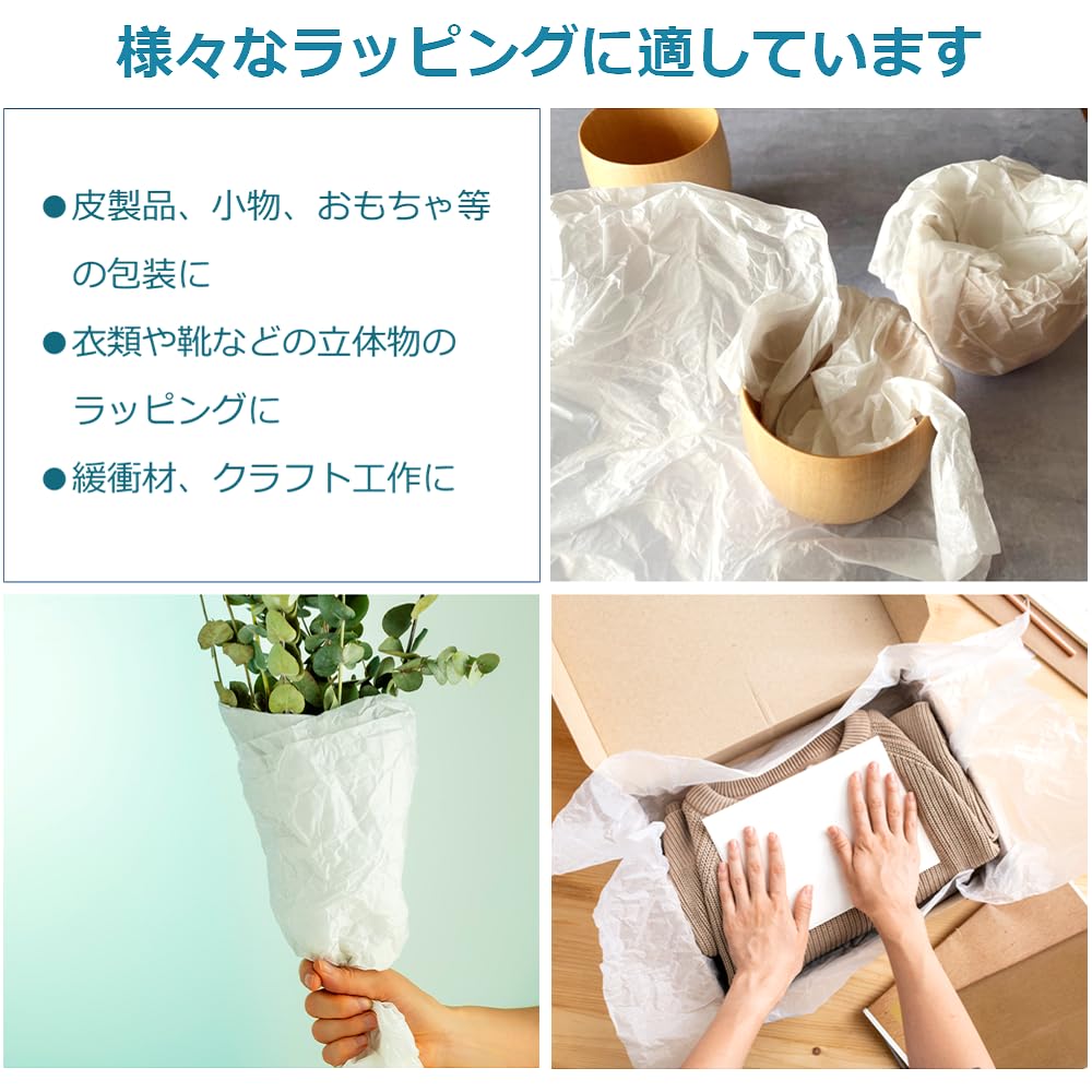 R104 薄葉紙8枚セット(1,200)E R104 薄葉紙8枚セット(1,200)E R104 薄葉紙8枚セット(1,200)E