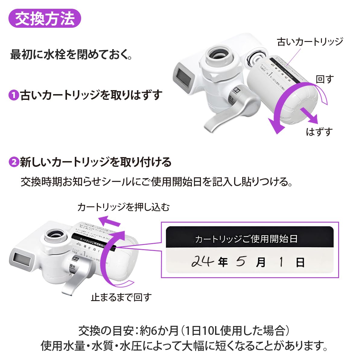 Amazon | 【JIS規格国内検査済み】 TK-CJ24C1蛇口直結型浄水器