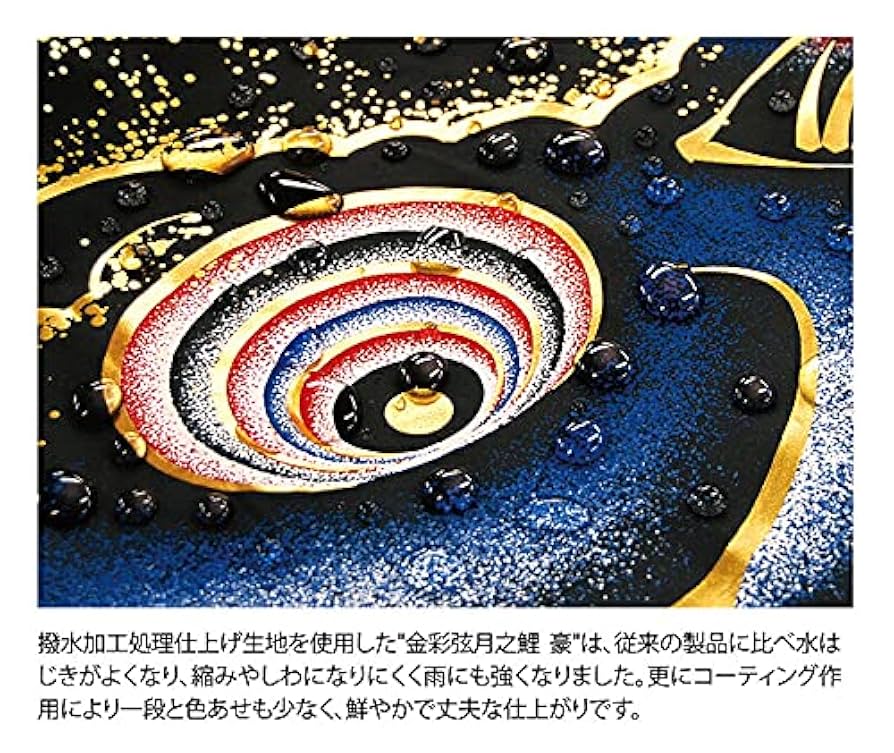 Amazon | こいのぼり 徳永鯉 鯉のぼり ベランダ用 2m スタンドセット