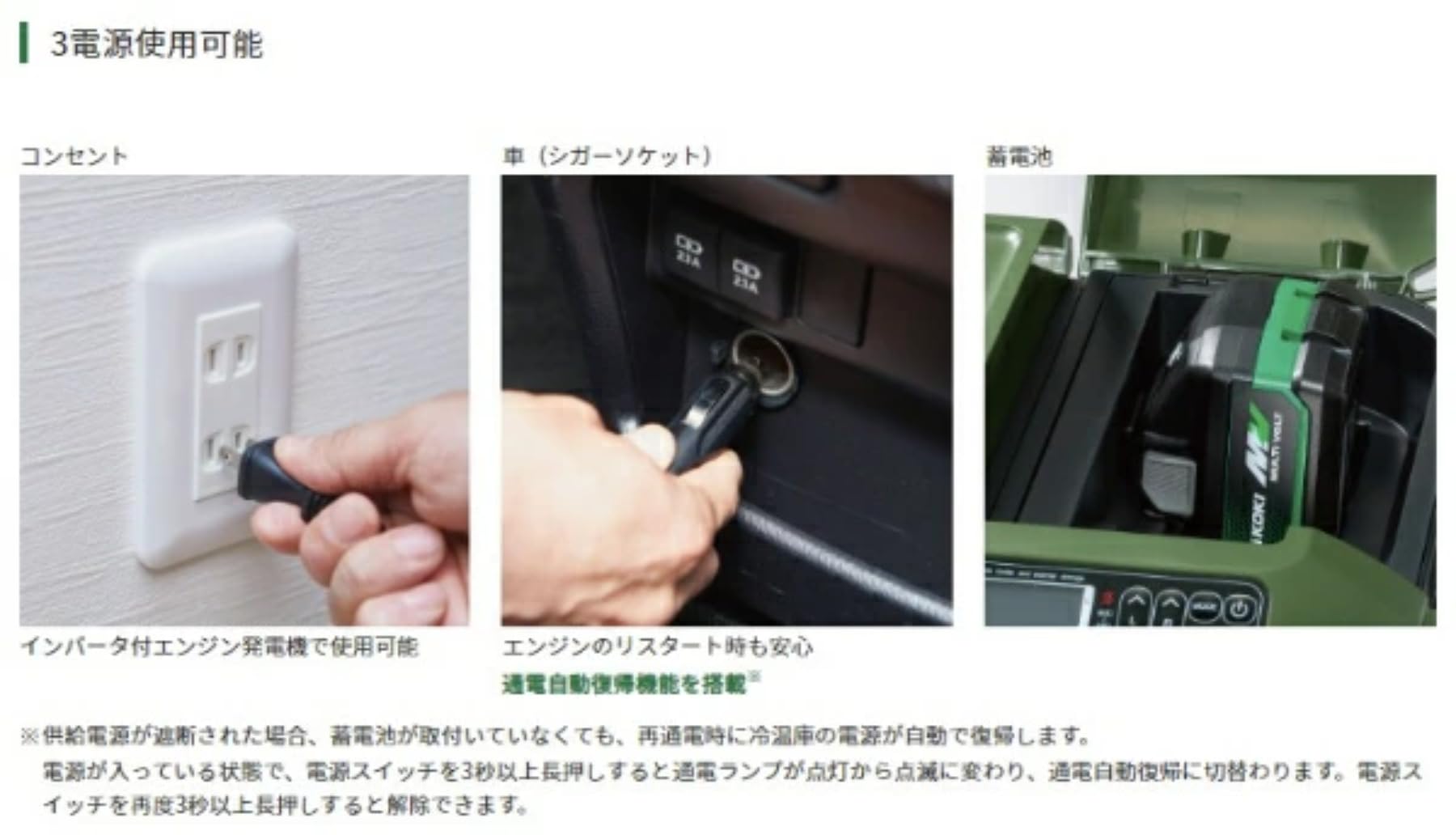 Amazon.co.jp: UL18DD (NNG) コードレス冷温庫 【本体のみ】18V 14.4V 
