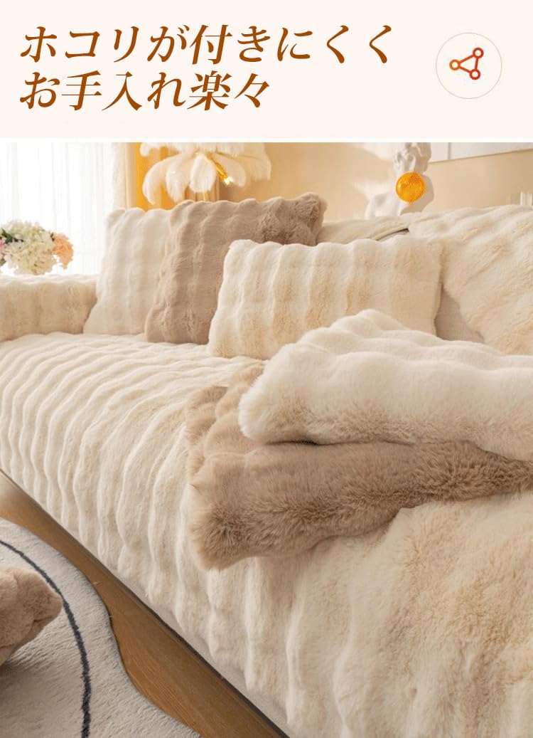 STUDIO ホーム＆キッチン 【2025年の新スタイル】ソファーカバー 冬