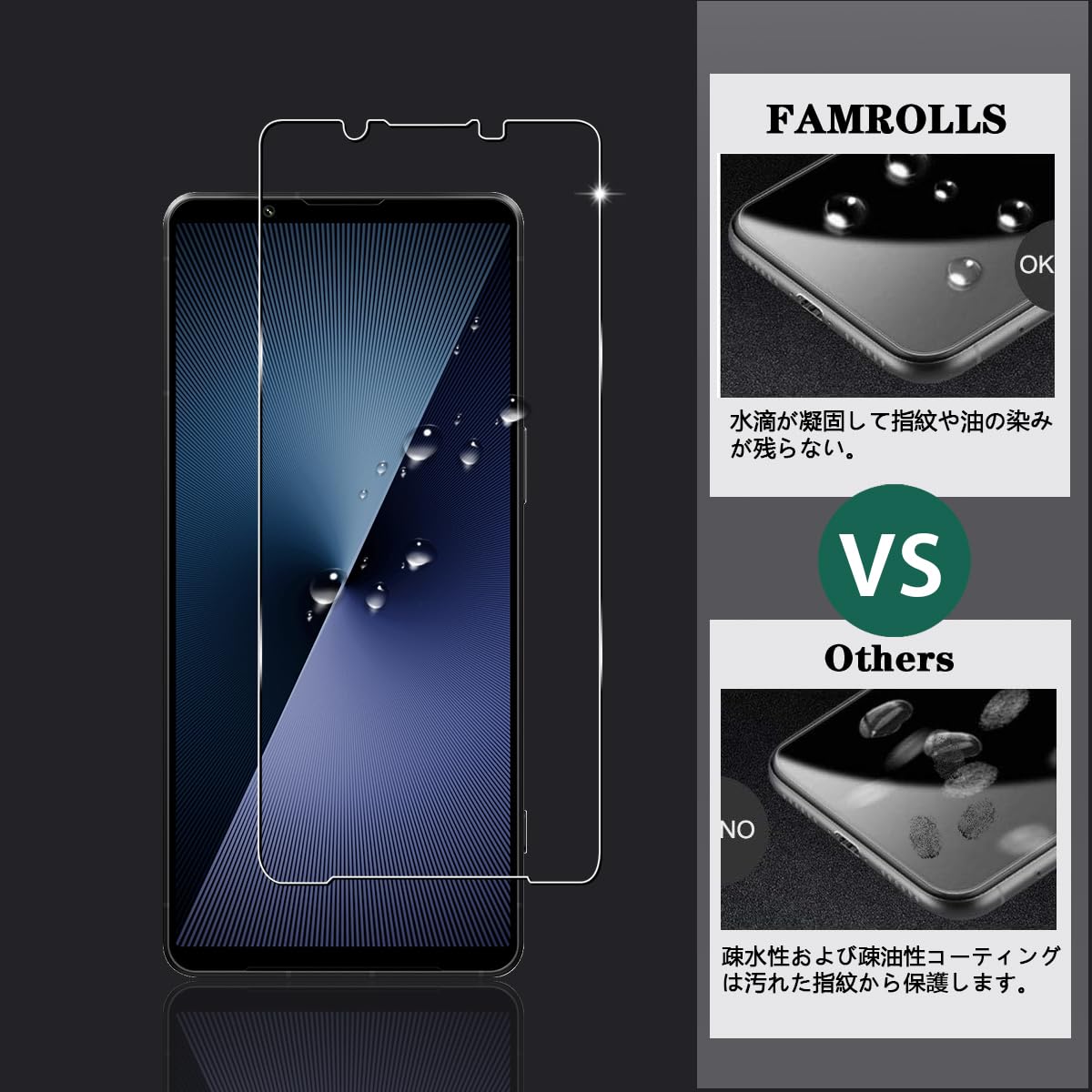 Amazon | 対応 Xperia 1 VII SO-51F SOG15 XQ-FS44 ガラスフィルム