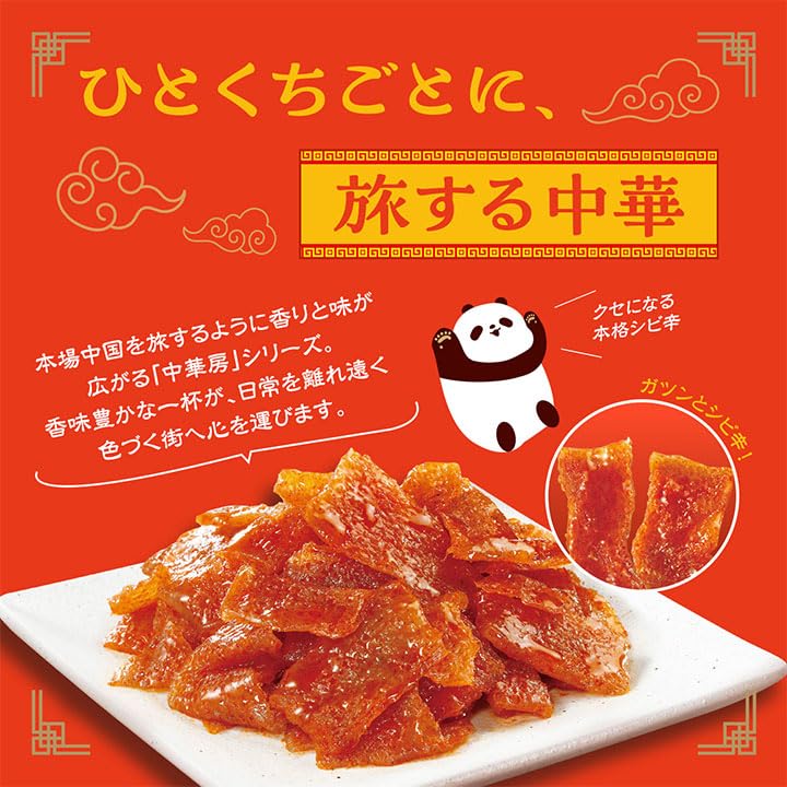 Amazon | [医食同源ドットコム] iSDG 魔芋爽 蒟蒻 こんにゃく 麻辣味