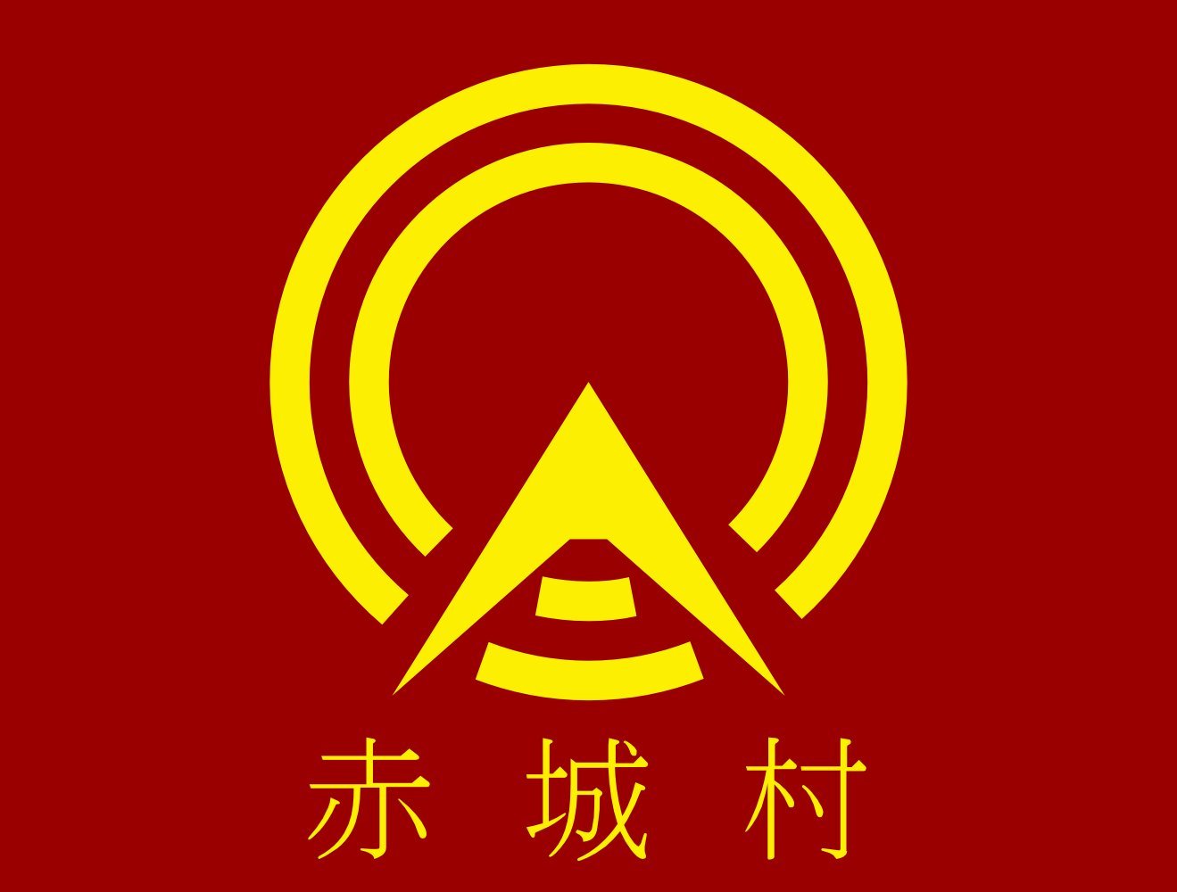 Drapeau Akagi Gunma pour décoration de salon et ambiance de voyage au Japon