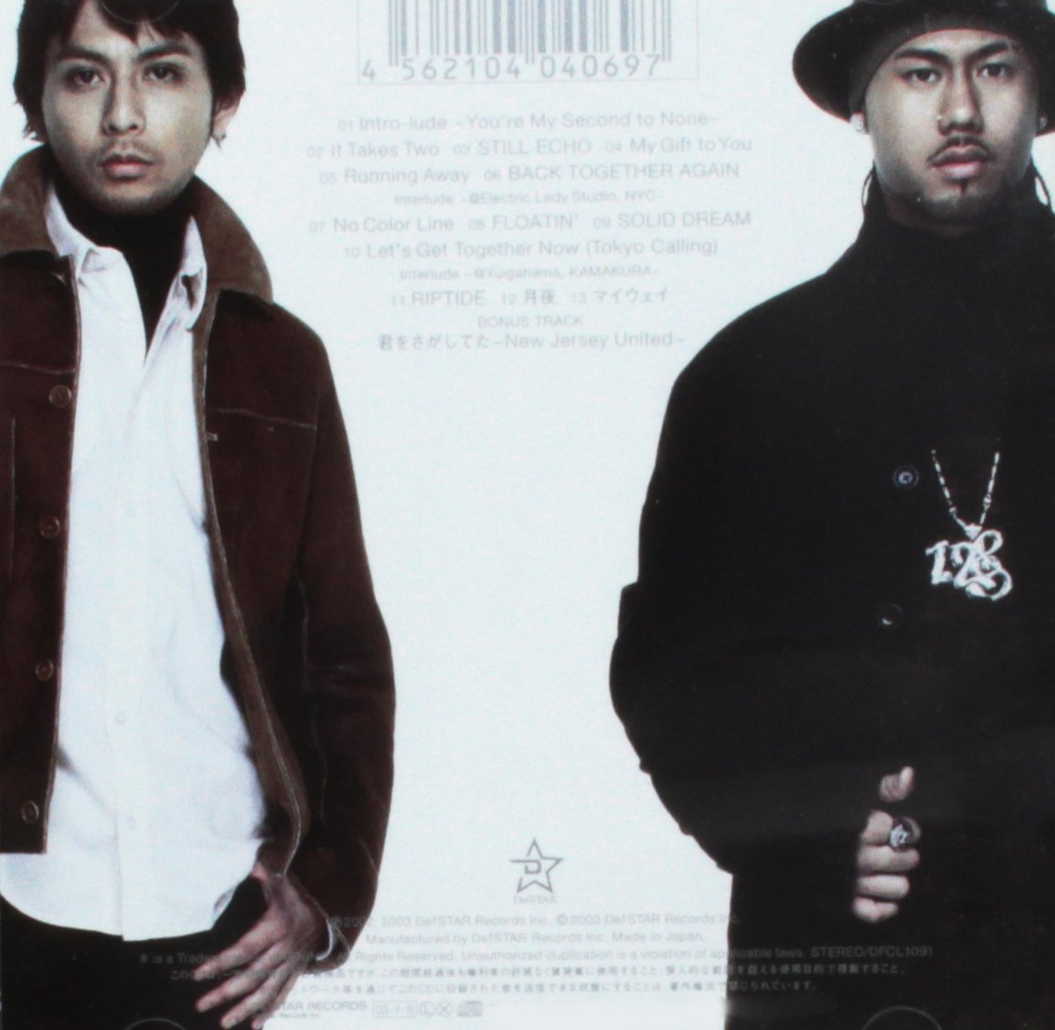 CHEMISTRY (5) - Second To None - Disque CD