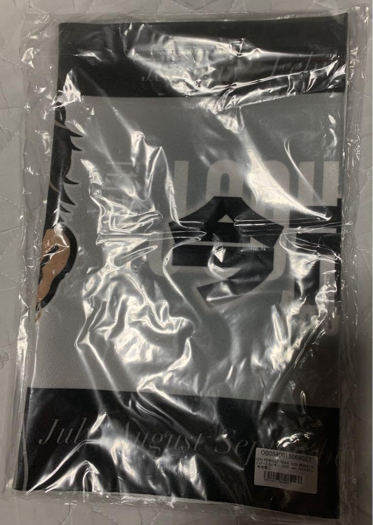 Amazon.co.jp: 今市隆二フェイスタオル : ホーム＆キッチン