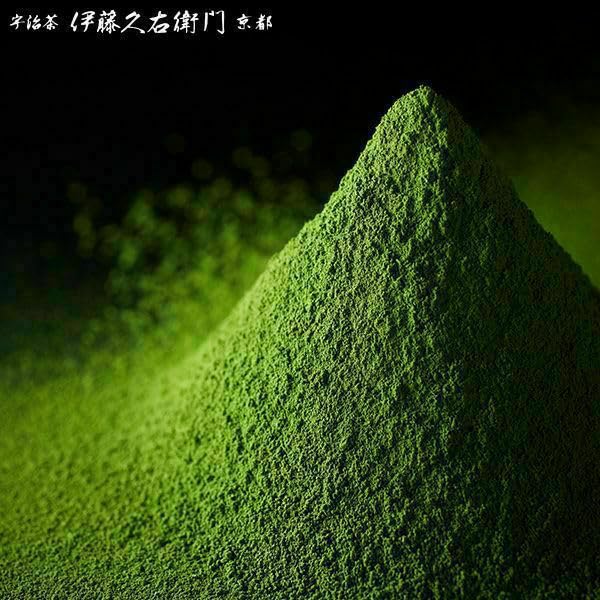 伊藤久右衛門　宇治抹茶 20g 000000001593-01-l.jpg?t=