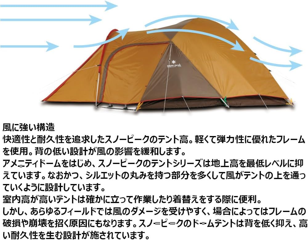 Snow Peak Amenity Dome Tent Series Camping Outdoor Mauritius | Ubuy