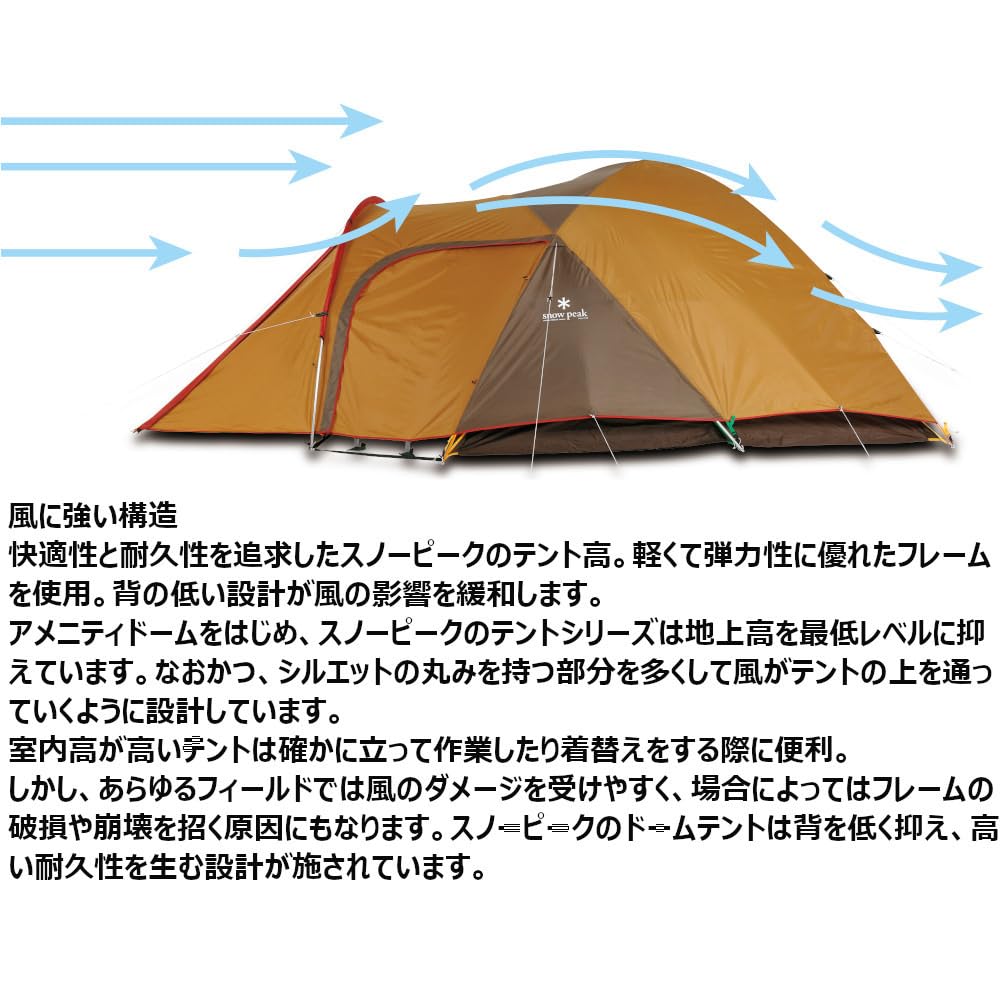 Snow Peak - アメニティドームM(箱なし) アメニティドームM(SDE-001RH) | テントの通販（アウトドア