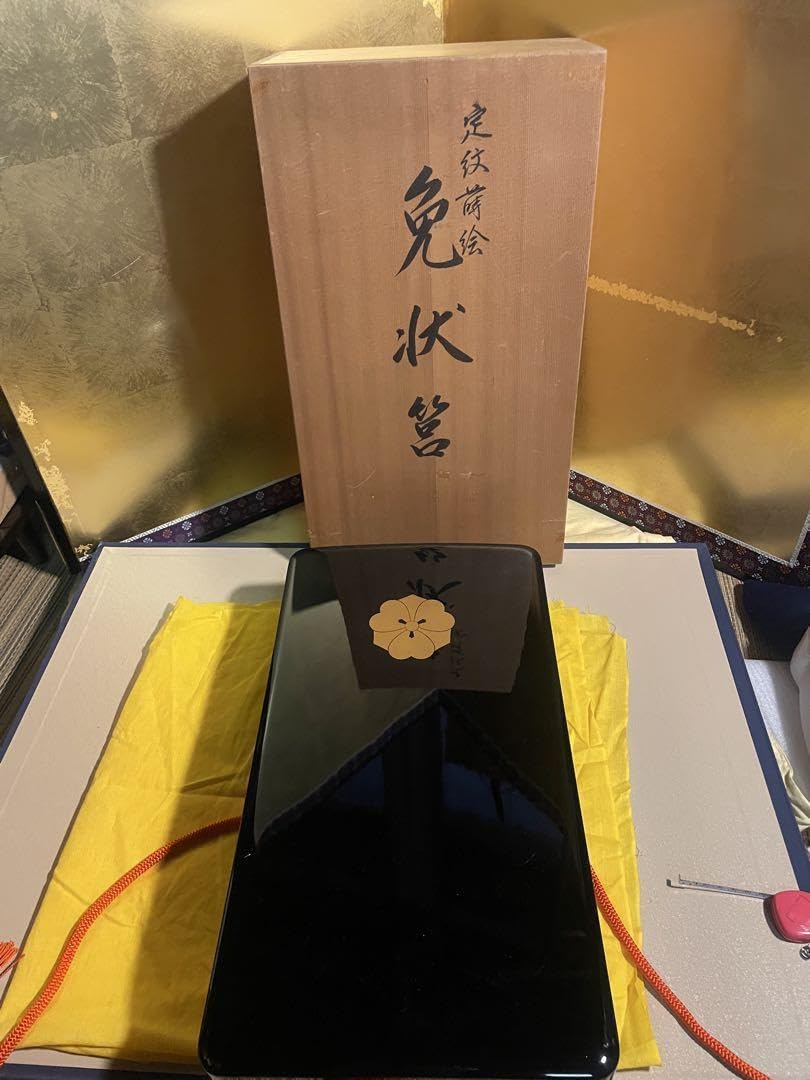 新品　保管品　輪島塗　慶塚漆器工房　定紋蒔絵　免状筥　文庫　共箱　黄色袋付き Amazon.co.jp: 輪島塗 慶塚漆器工房 定紋蒔絵 免状筥 文庫 共箱