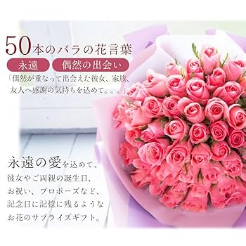 生花ブーケ華やかな花束アレンジメント 520本プロポーズの花束 周年祝い、アレンジメントフラワー💐 オーダーは、ビビットに暑
