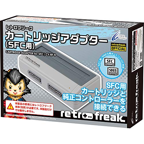 レトロフリーク　カートリッジアダプター　SFC 未使用品 612VGsVtUqL.jpg