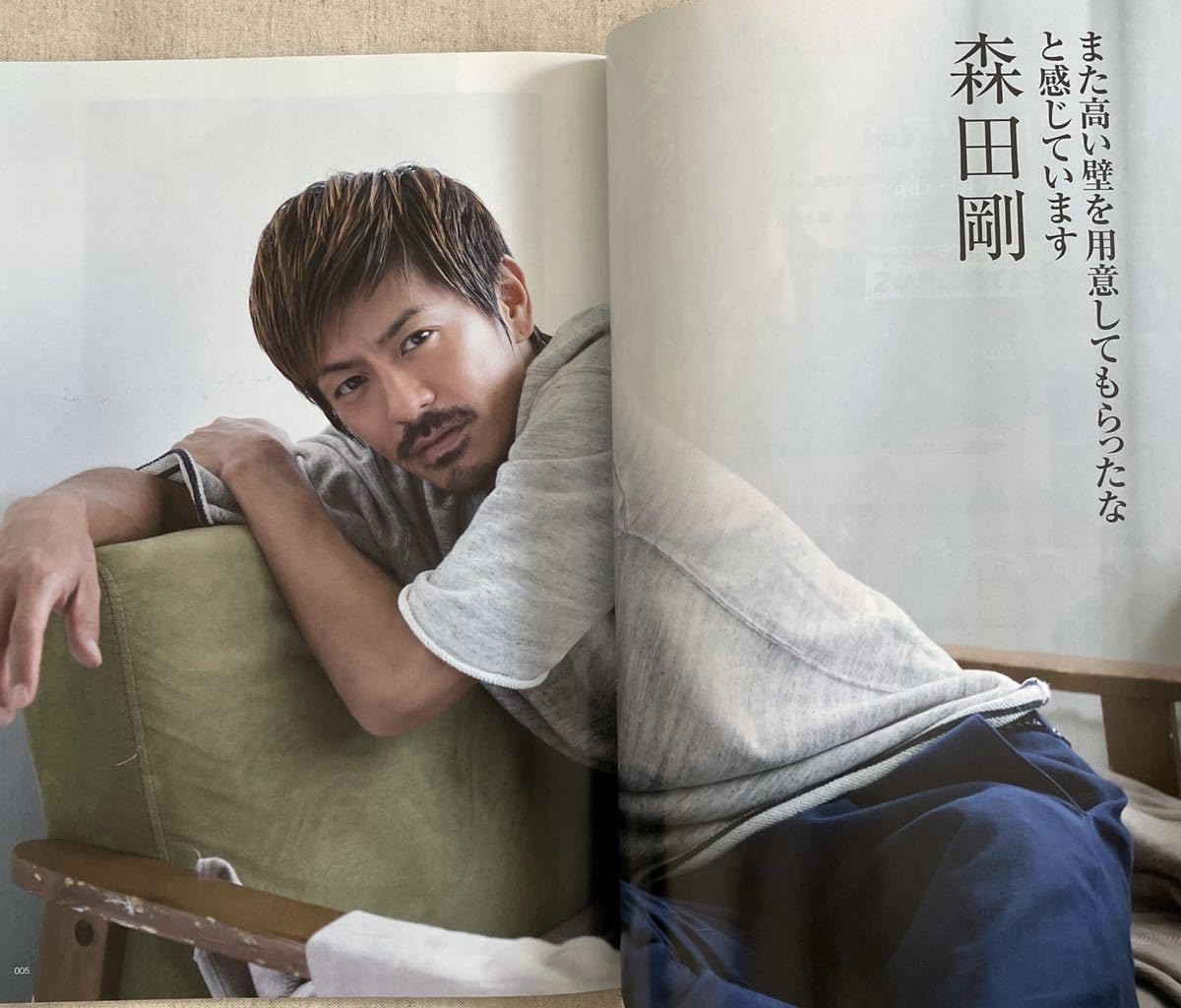 【SALE】YOUPAPERステージ（vol.24）三浦春馬・小池徹平 SALE】YOUPAPERステージ（vol.24）三浦春馬・小池徹平 #754