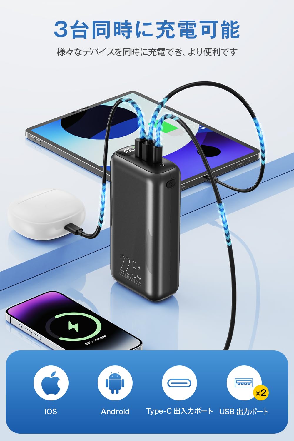 10個セット⭐️モバイルバッテリー 防災 LEDライト付き スマホ 充電