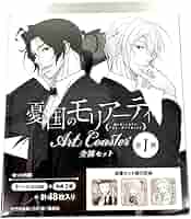 憂国のモリアーティ コースター Amazon.co.jp: 憂国のモリアーティ アートコースター アトコ