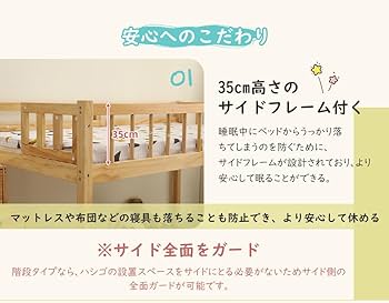 システムベッド ロフトベッド S 木製 高さ115cmシングルベッド ロータイプ Amazon｜オーエスジェイ(OSJ) システムベッド ロフトベッド 階段