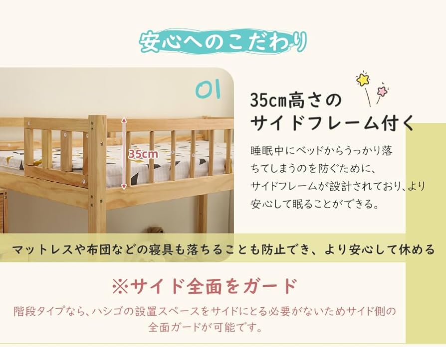 Amazon.co.jp: ロフトベッド 木製 ベッド ロフト システムベッド