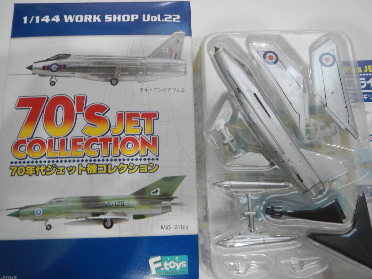 Amazon.co.jp: 70年代ジェット機コレクション ライトニングFMk.6