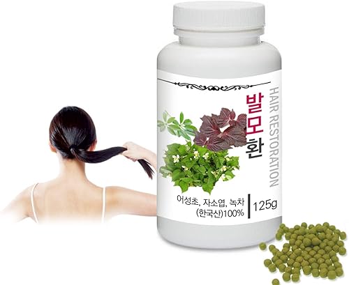 Miniatura 7 de Píldoras herbarias coreanas medicinales Píldoras Prince Natural Artemisia Annua4