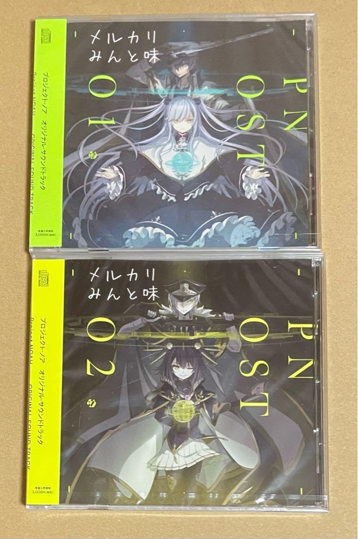 Amazon.co.jp: Project NOAH オリジナルサウンドトラック サントラ CD 