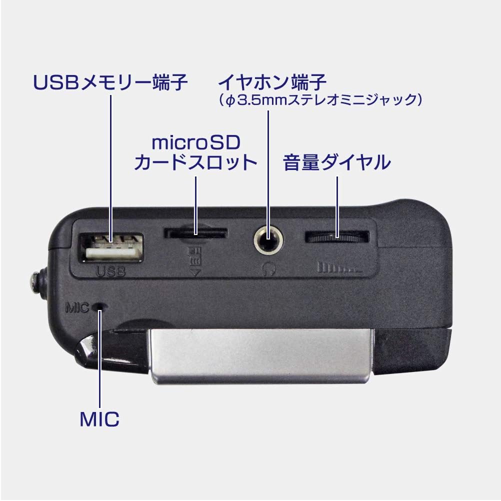 Top view of FUZE SRC-5 showing ports and volume dial