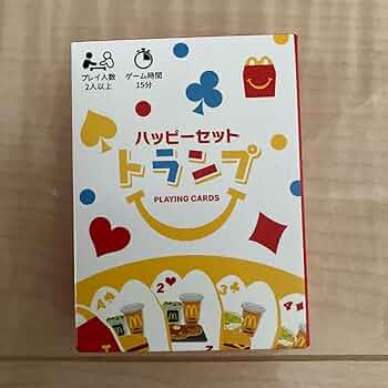 マクドナルド ハッピーセット トランプ Amazon.co.jp: ハッピーセット トランプ マクドナルド : おもちゃ