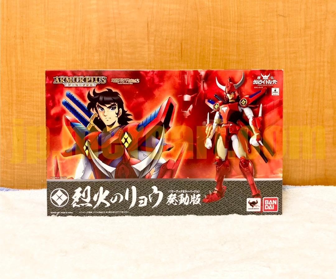鎧伝サムライトルーパー 烈火のリョウ 発動版 パワーアップカラー