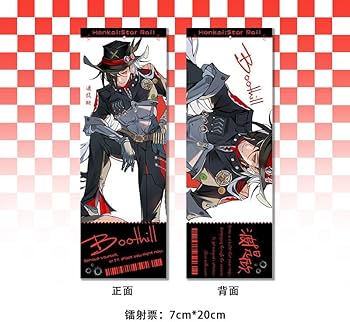 Amazon.co.jp: 崩壊 スターレイル ブートヒル 6点セット グッズセット