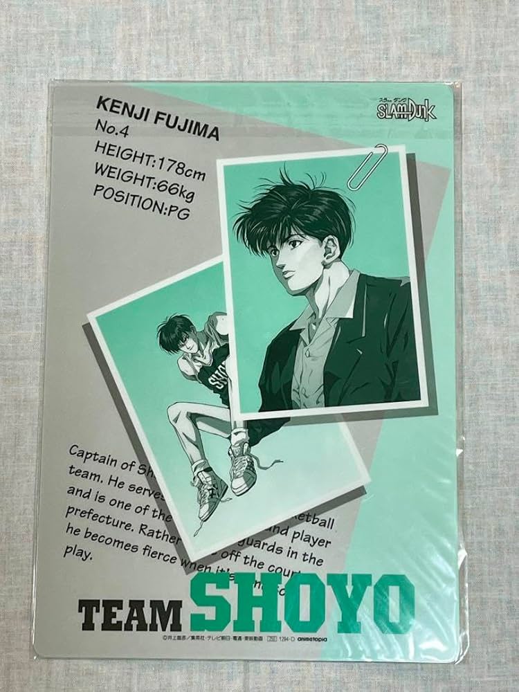 Amazon.co.jp: スラムダンク SLAMDUNK 藤真健司 下敷き : おもちゃ