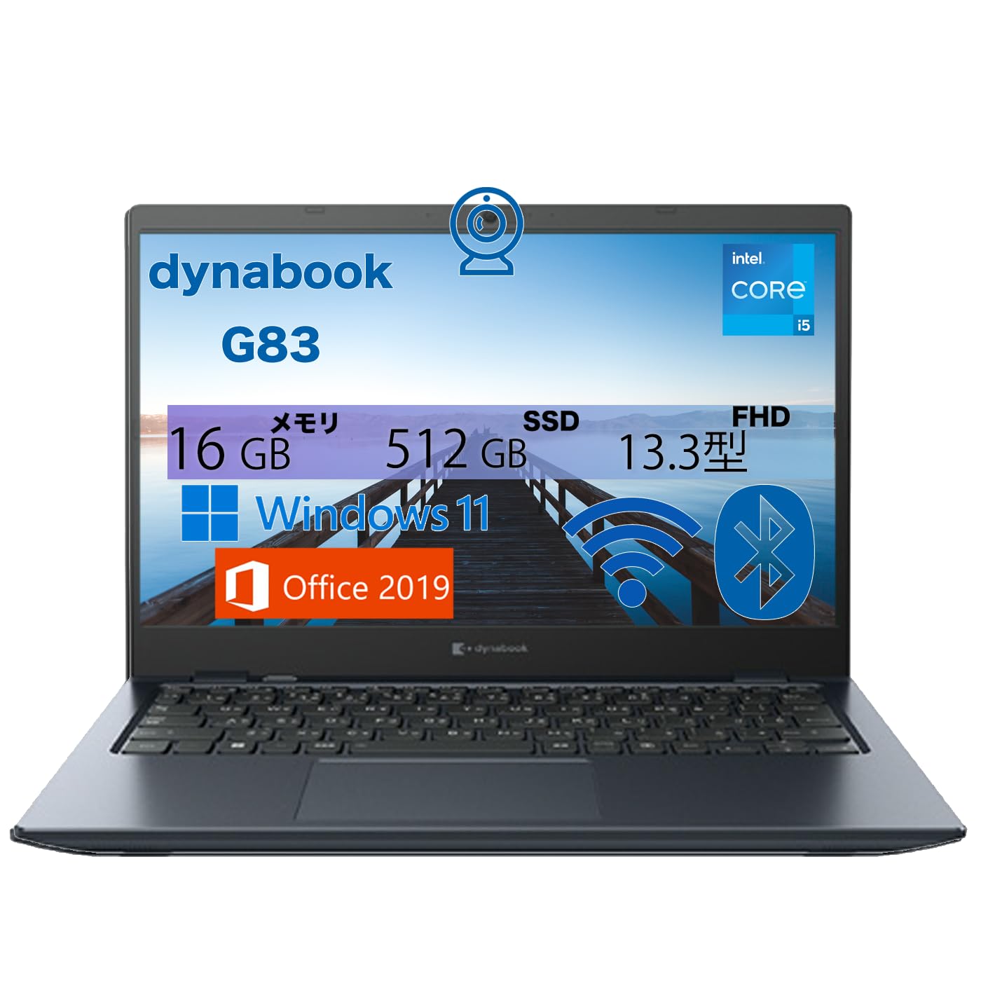 Amazon.co.jp: 【軽量ノートパソコン】dynabook G83 13.3インチ 1920
