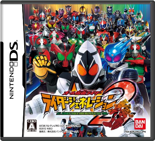 All Kamen Rider: Rider Generation 2 - [DS]