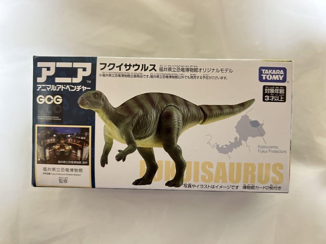 Amazon.co.jp: アニア フクイサウルス 鳥脚類 福井県立恐竜