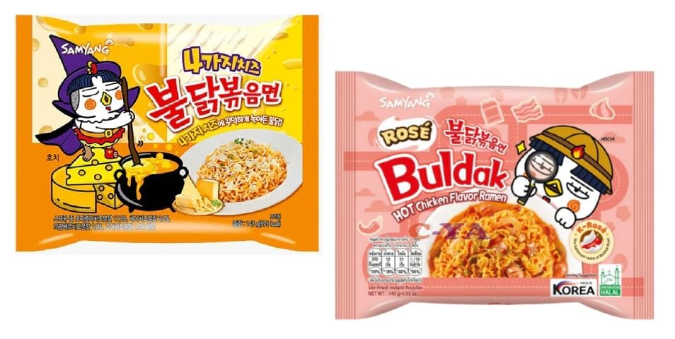 See full amazon price history chart for Sam Yang Buldak Rose&Quattro Cheese Spicy Hot Chicken Flavour Ramen 140gm*2PK Sam Yang Buldak Rose&Quattro Cheese Spicy Hot Chicken Flavour Ramen 140gm*2PK (B0C94B68WG) Amazon Price History, Amazon Price Tracker